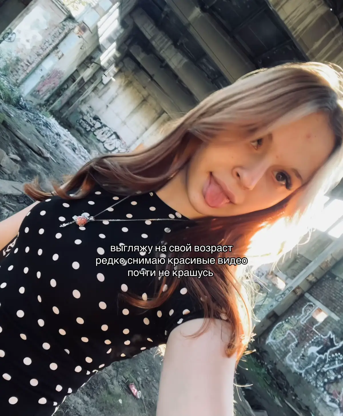 @йоу