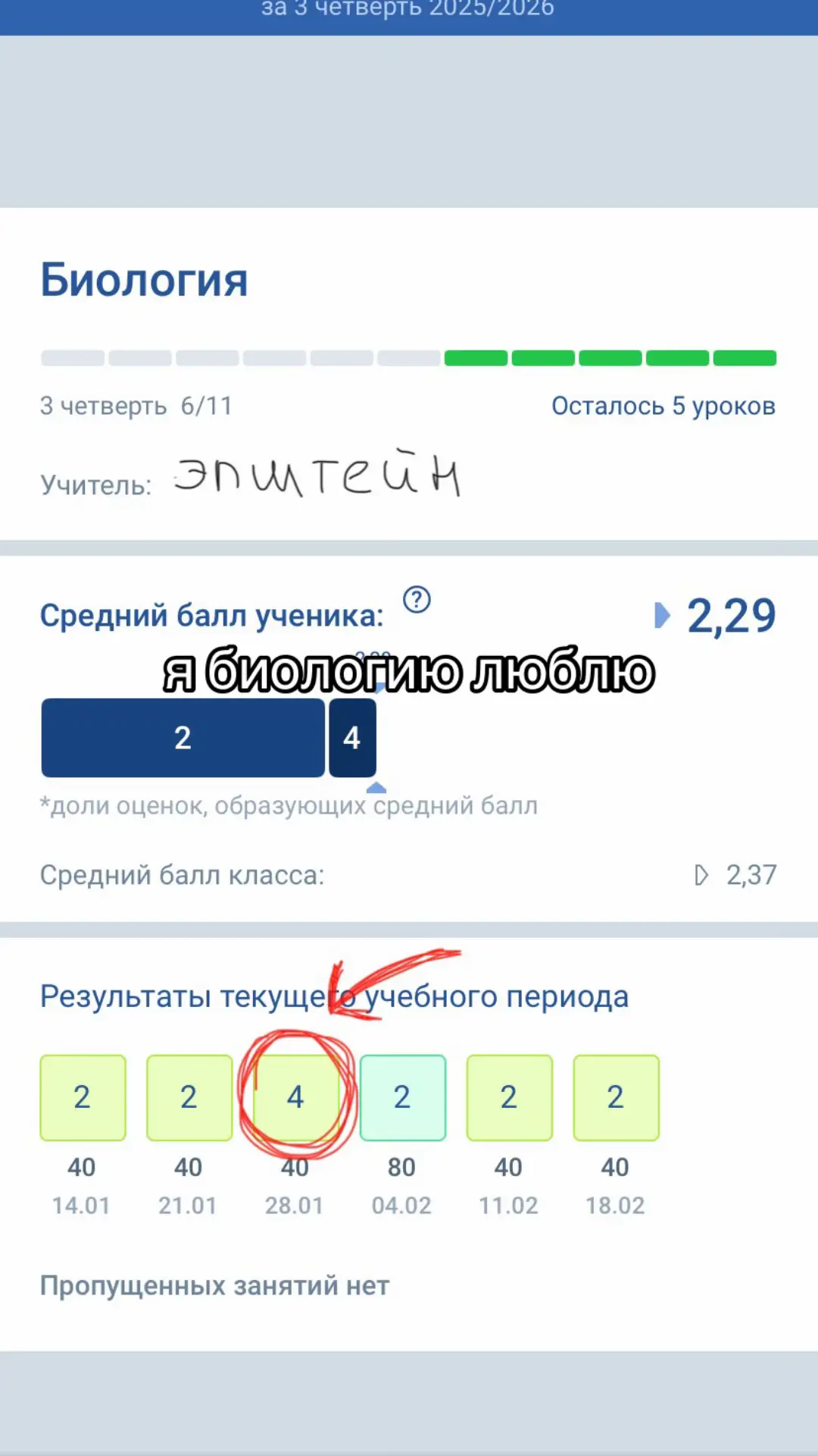 @⛤᛭Айро Паника᛭⛤ @