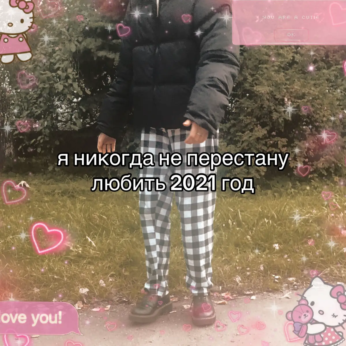 @линчек