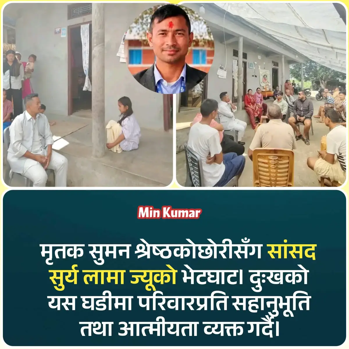 @Min Kumar Phuyal