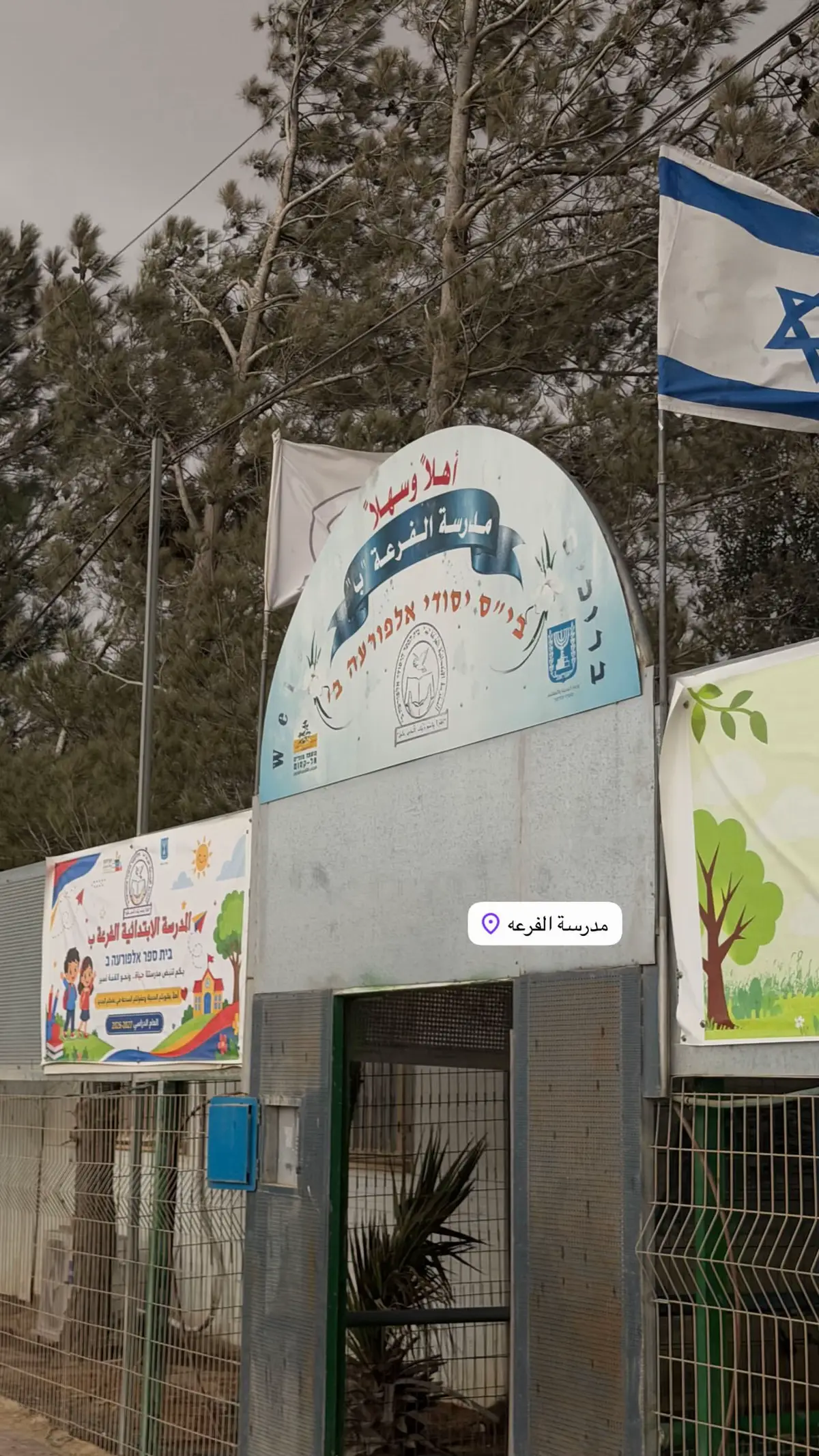 @אמיר גבועה 🦅🤍.