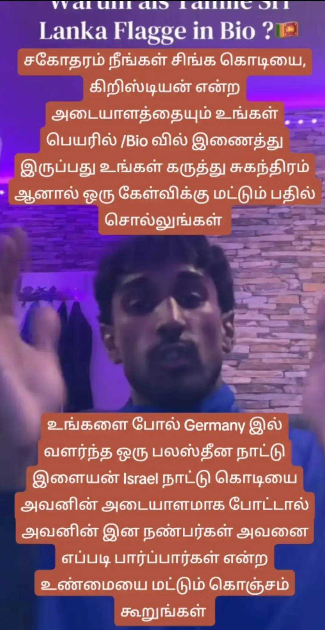 @ஈழத்தமிழர் கருத்தரங்கம்