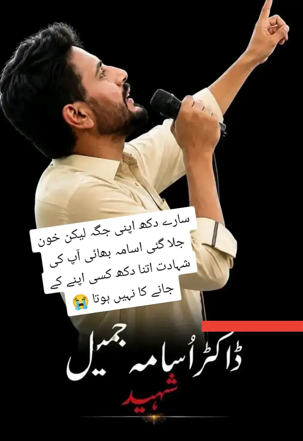 @گجر جی