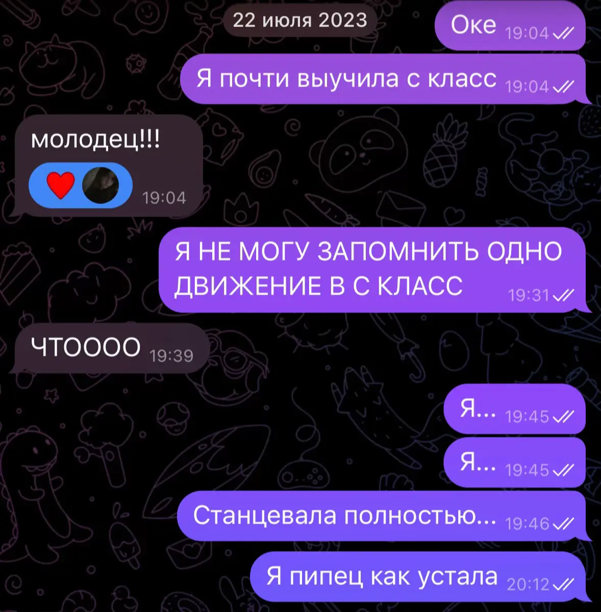 @котлетка