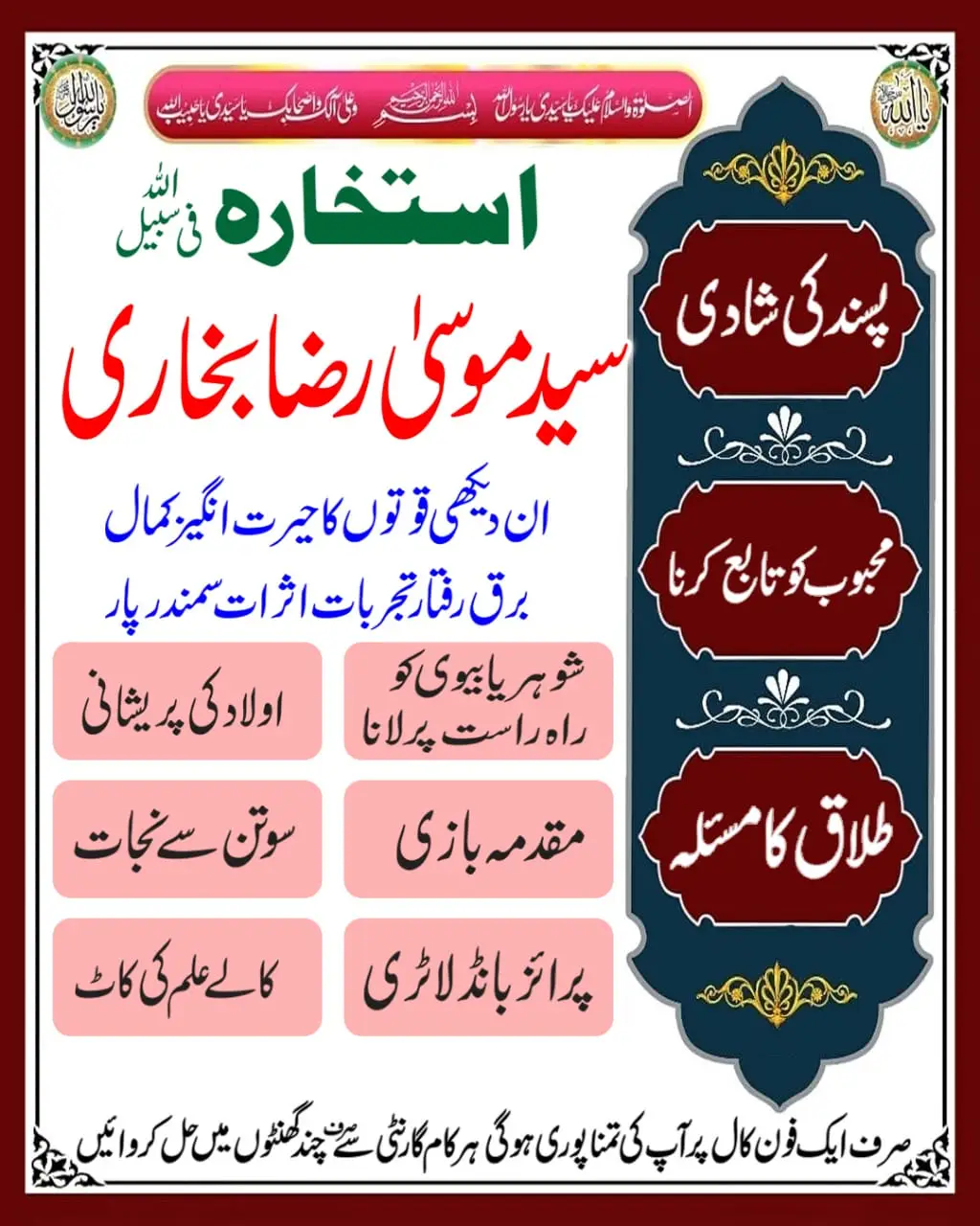 @Syed Musa Bukhari