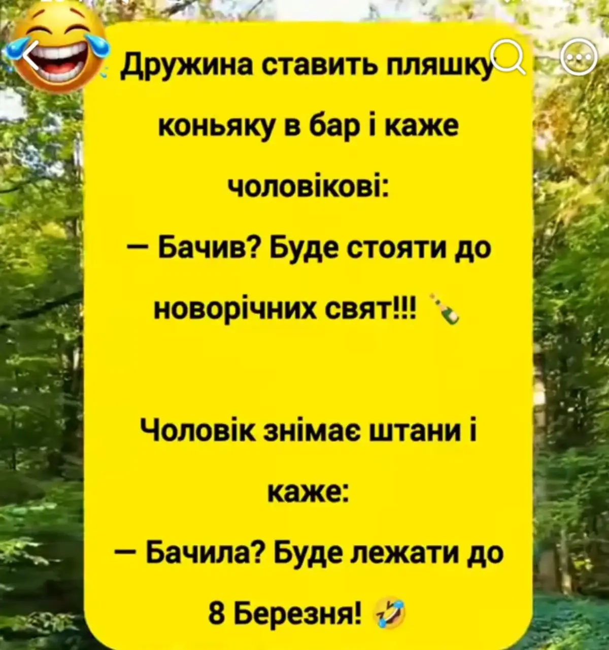 @Мария Ореховская