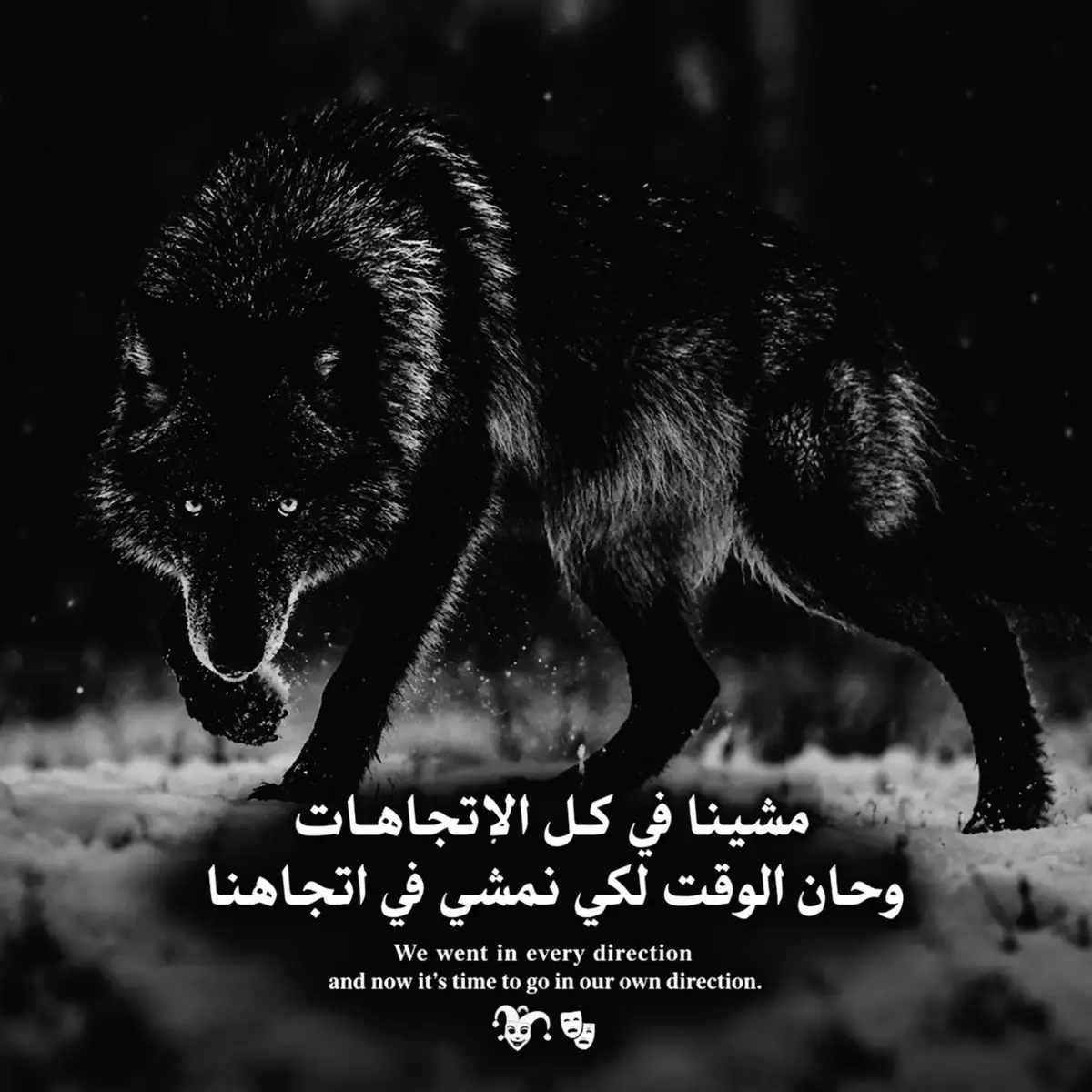 @𓆩🐺𝑾𝒂𝒍𝒆𝒅 𝑩𝒆𝒍𝒂𝒊𝒅𓆪