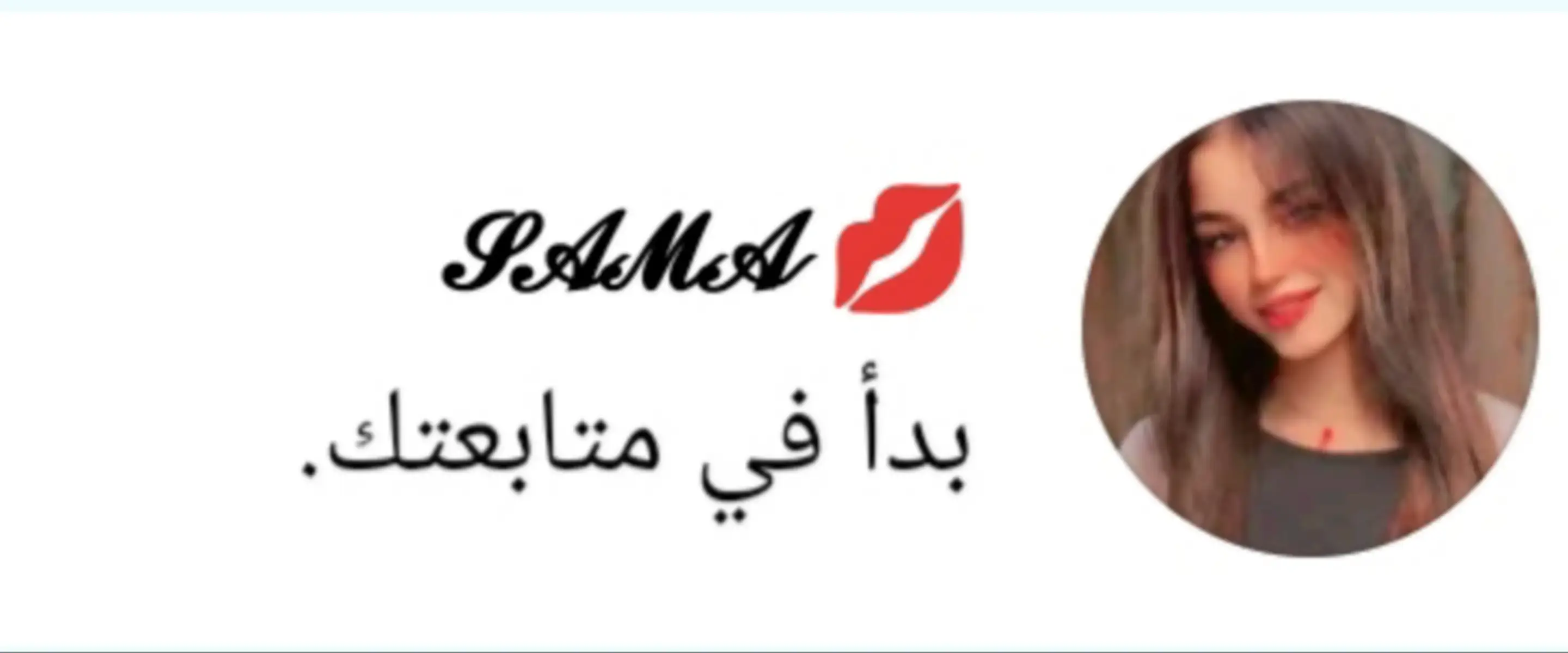 @ࢪســــــــام الـغــلابـــــه🖌