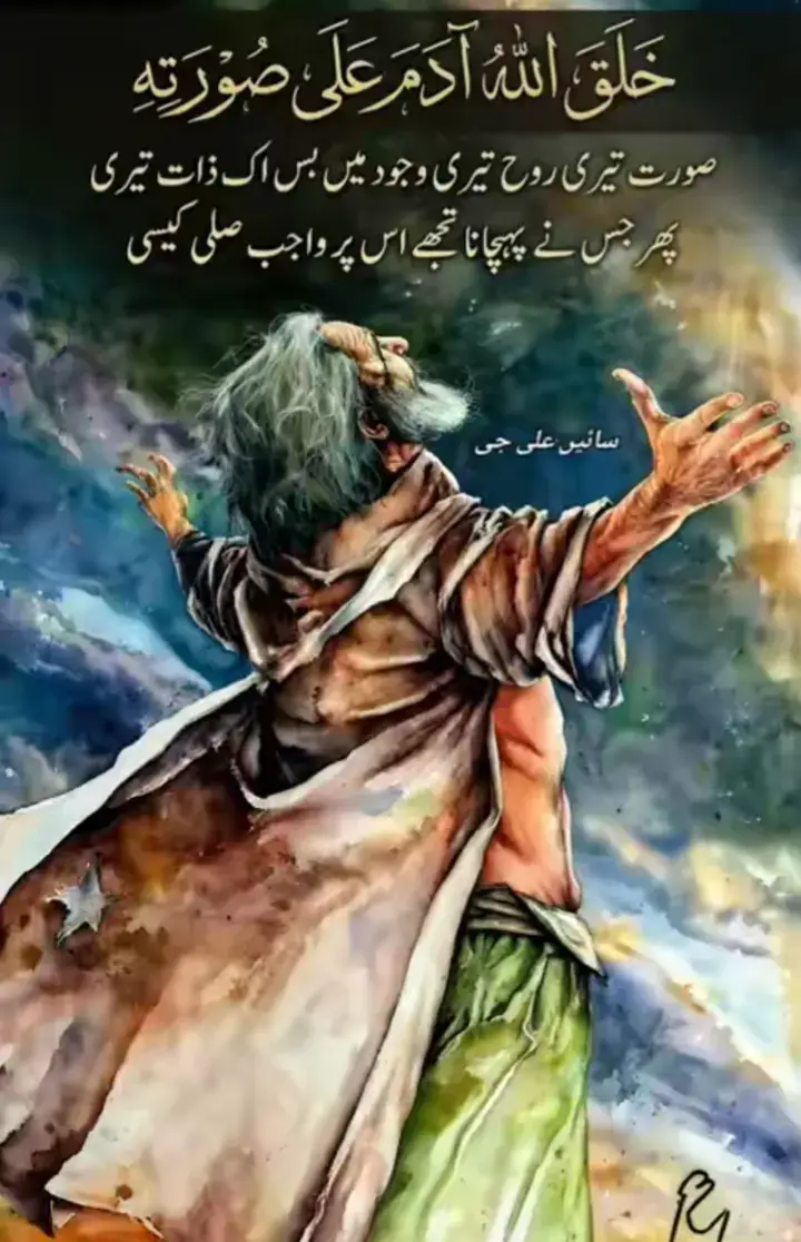 @talha rajpoot😈🥰
