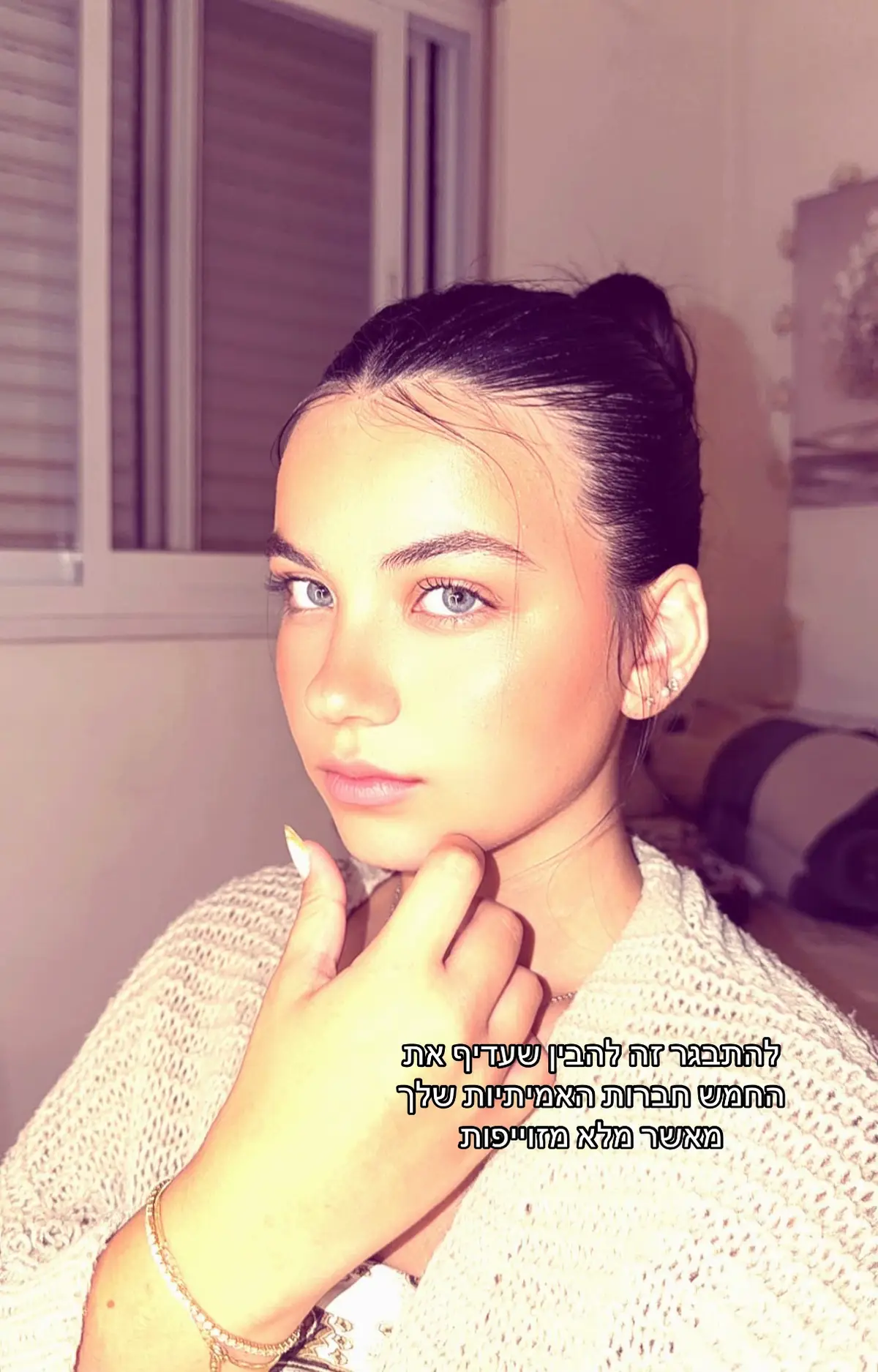 @מעייני