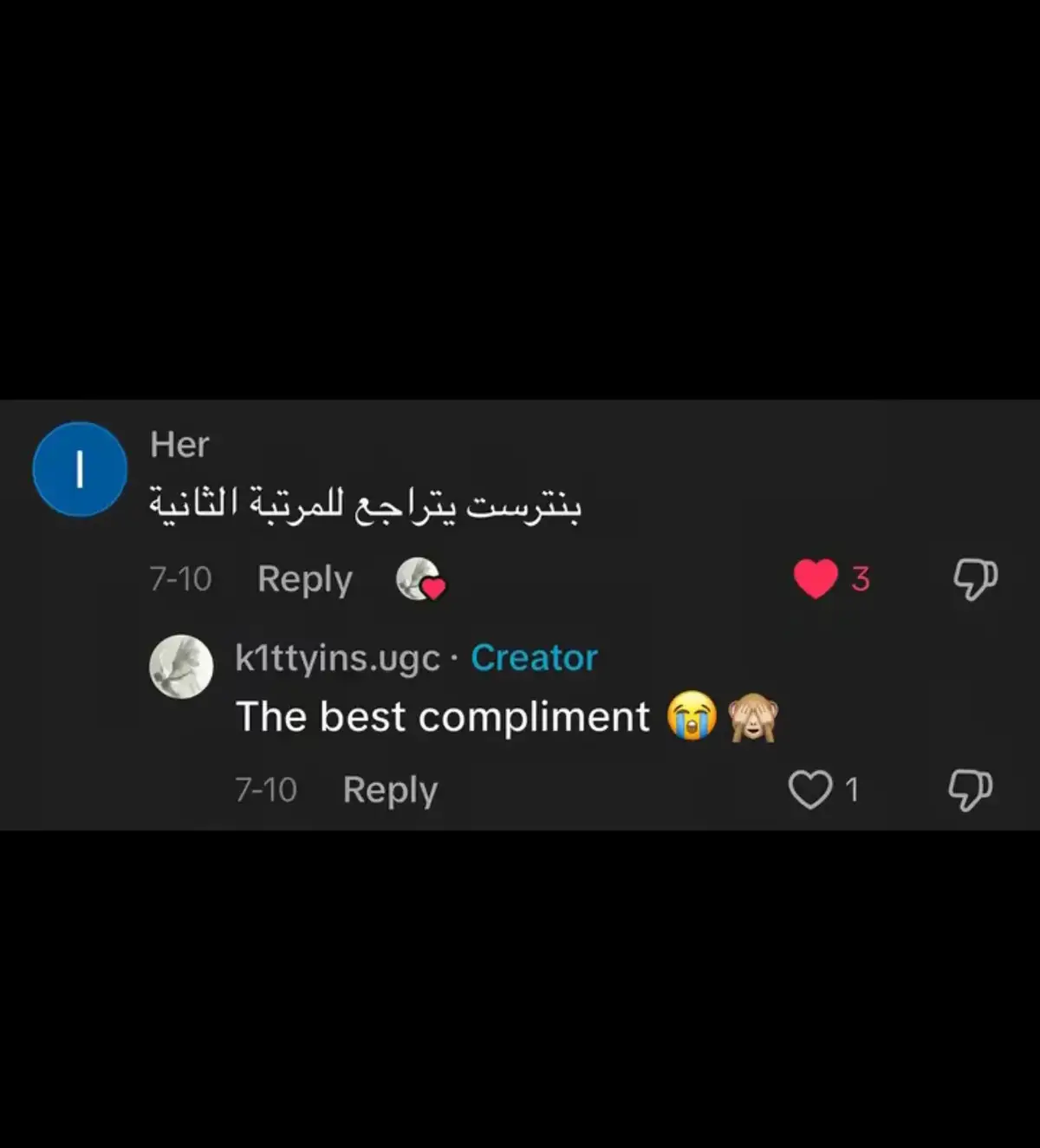 @ماريا