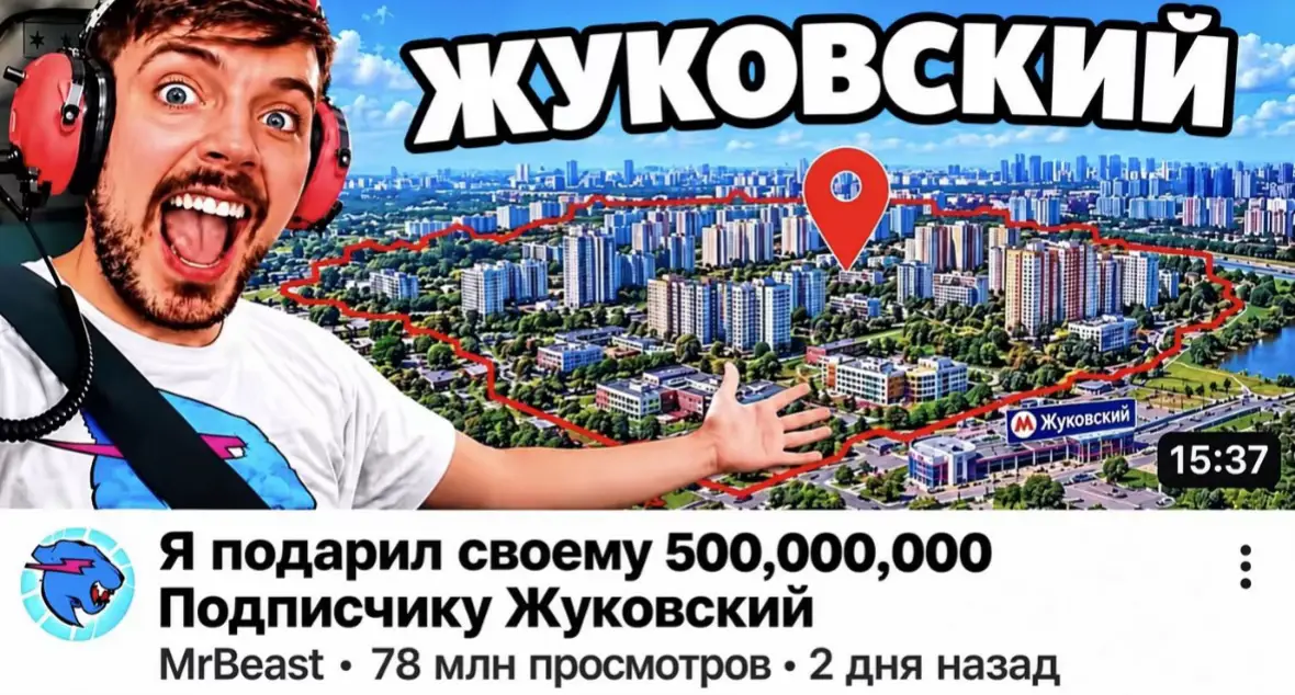 @Чуч | сгоревший