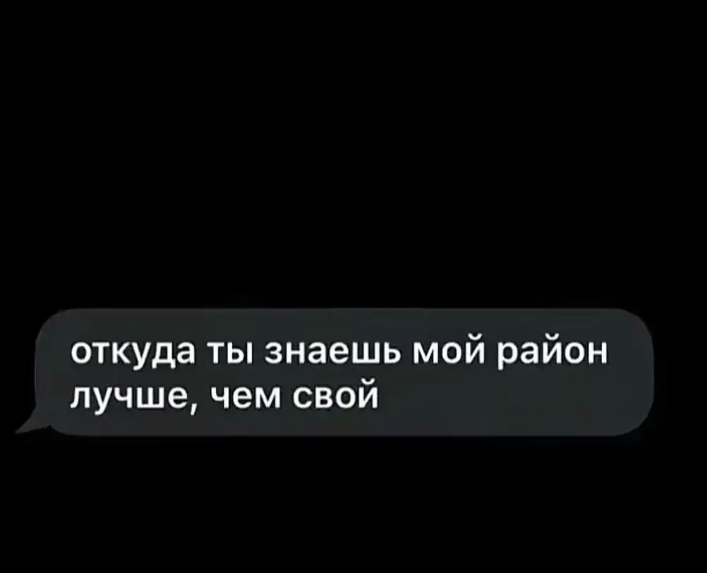 @Та самая