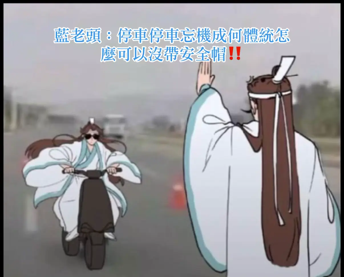@腦子都是BL🥴