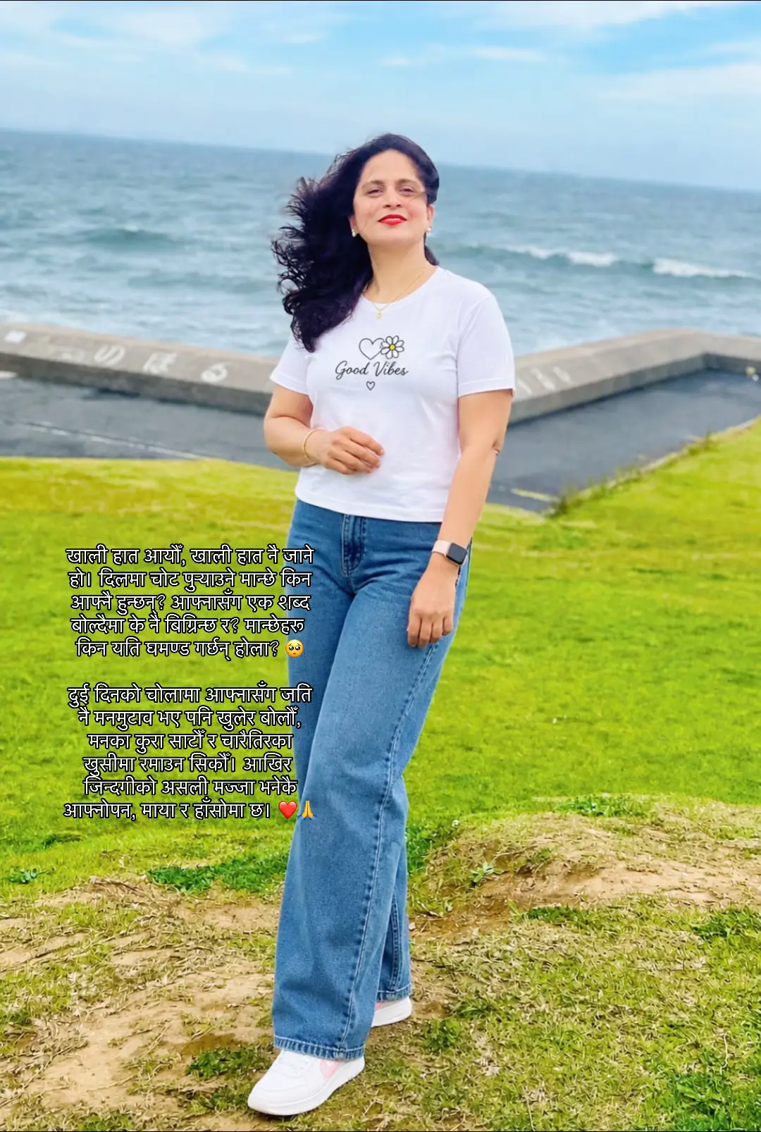@Amrita Gajurel