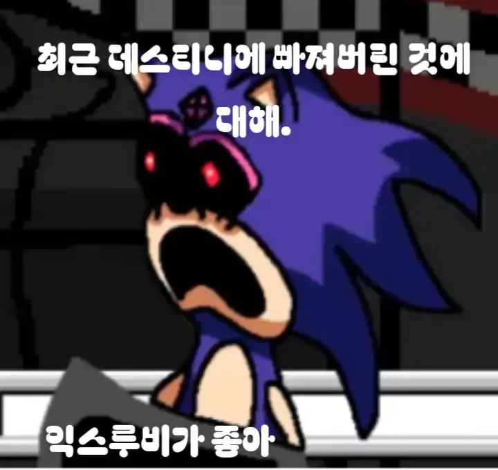 @제이요| Jeiyo '&omega;'[🇰🇷]