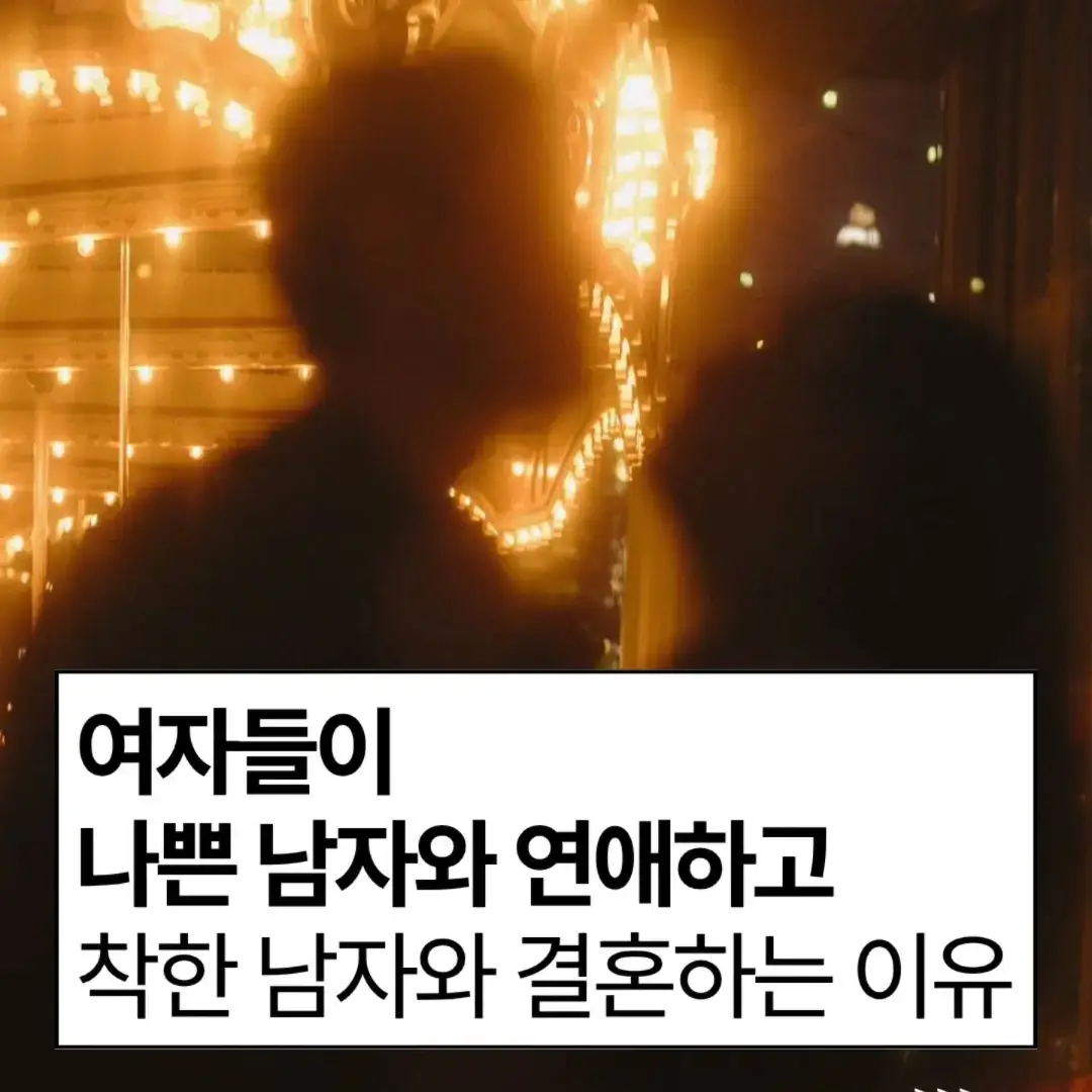 @너에게