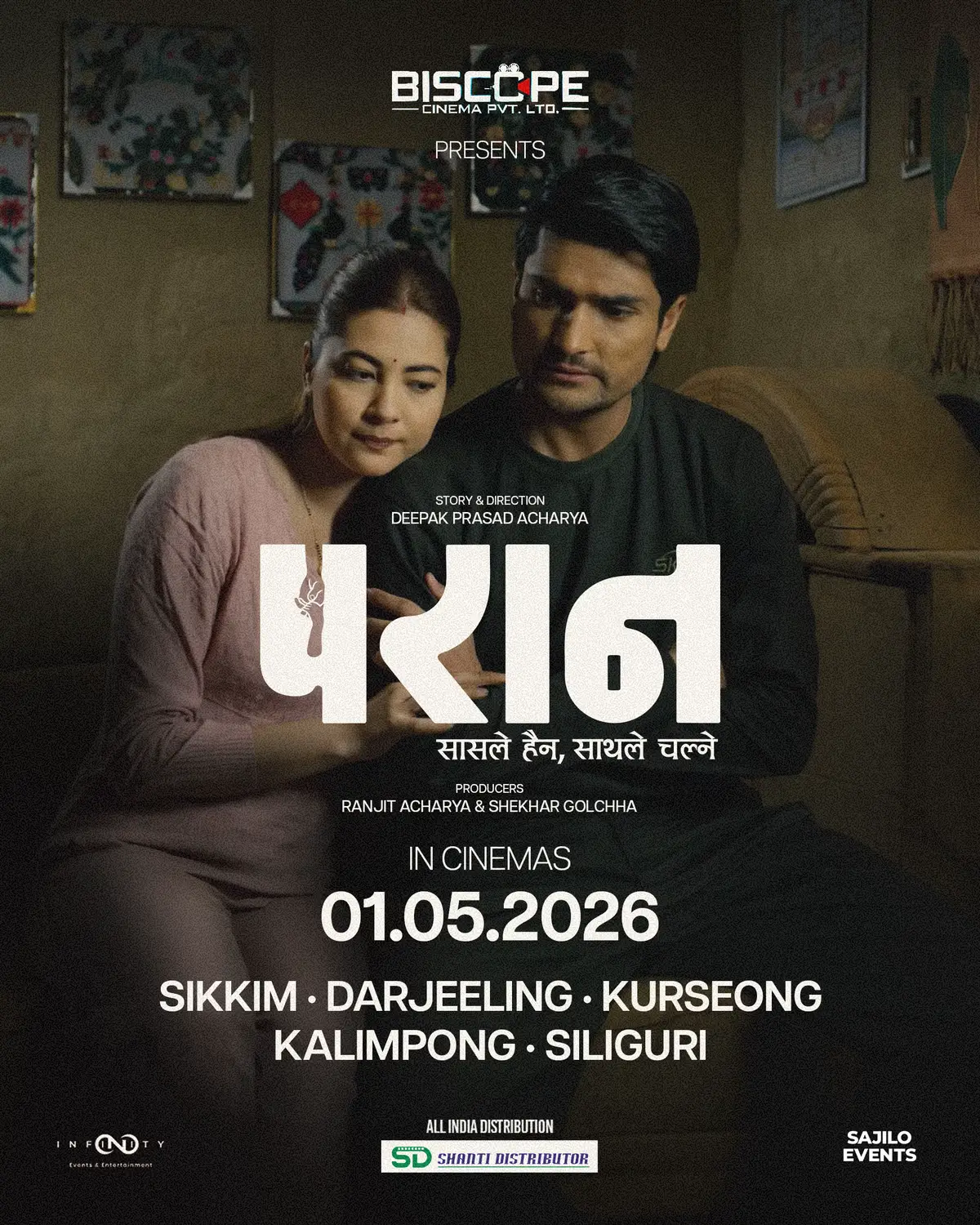 @Paran - परान