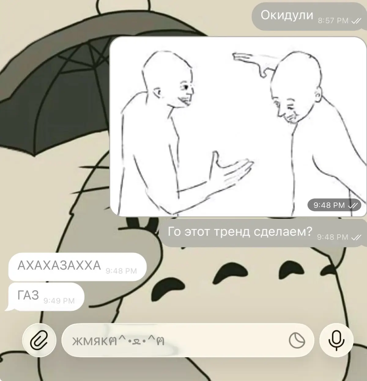 @адель 🧐
