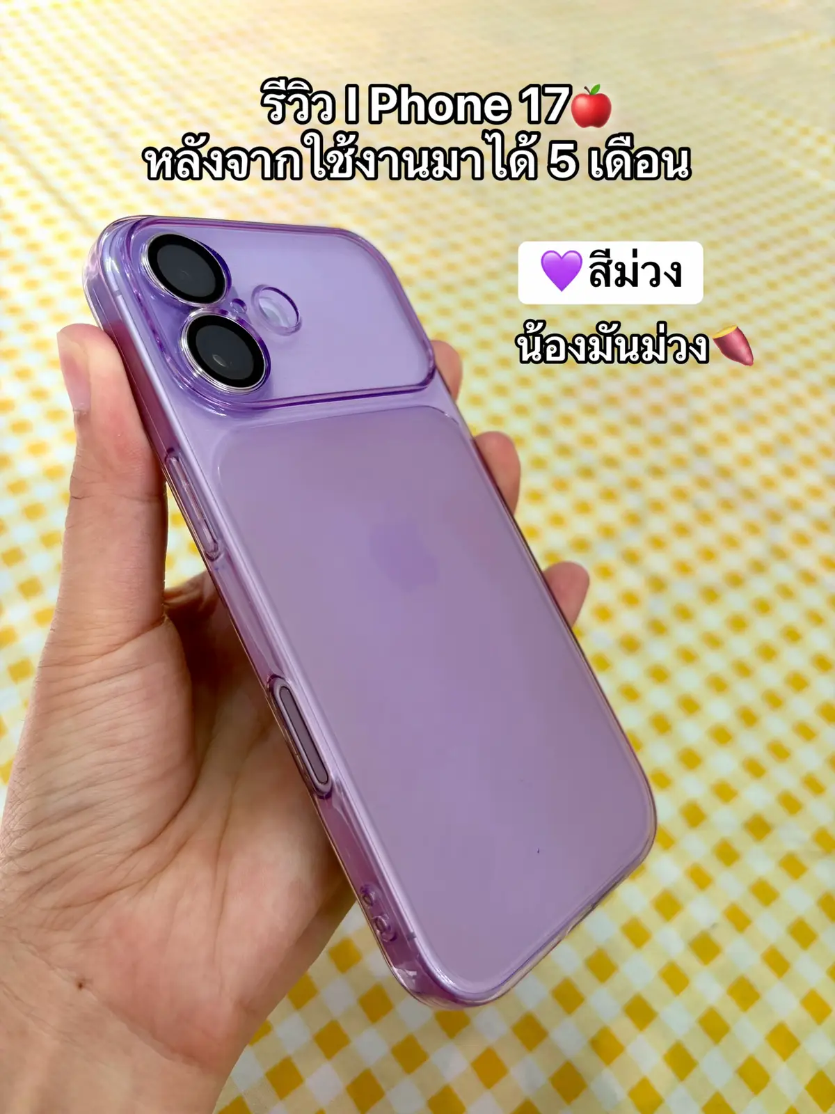 @เมย์รี่ สมายด์🤪