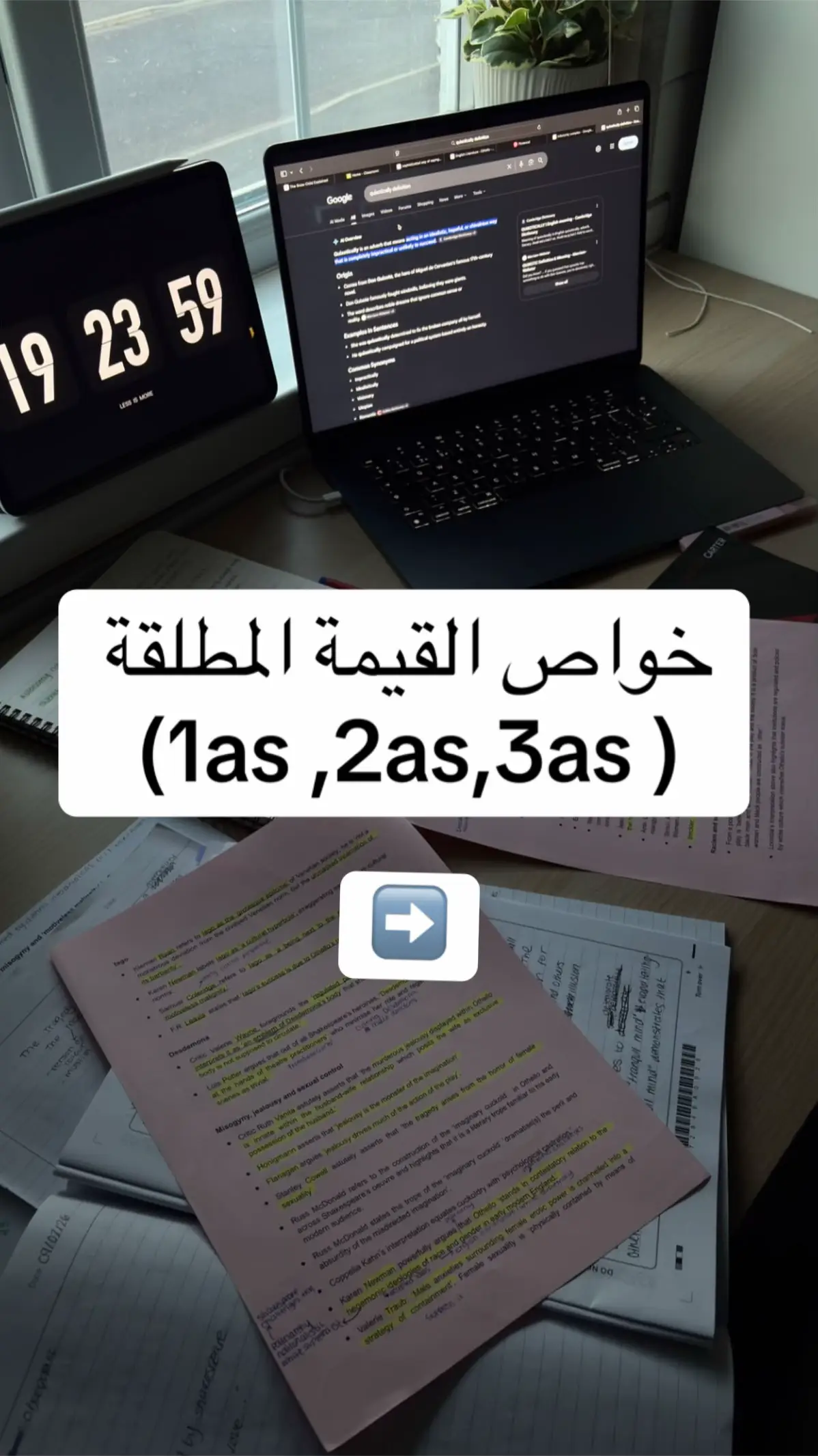 @Study with meee 🫶🏼📖
