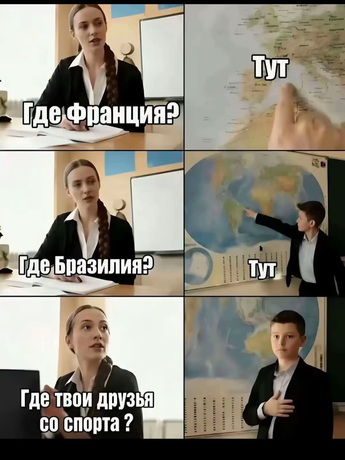 @Erema