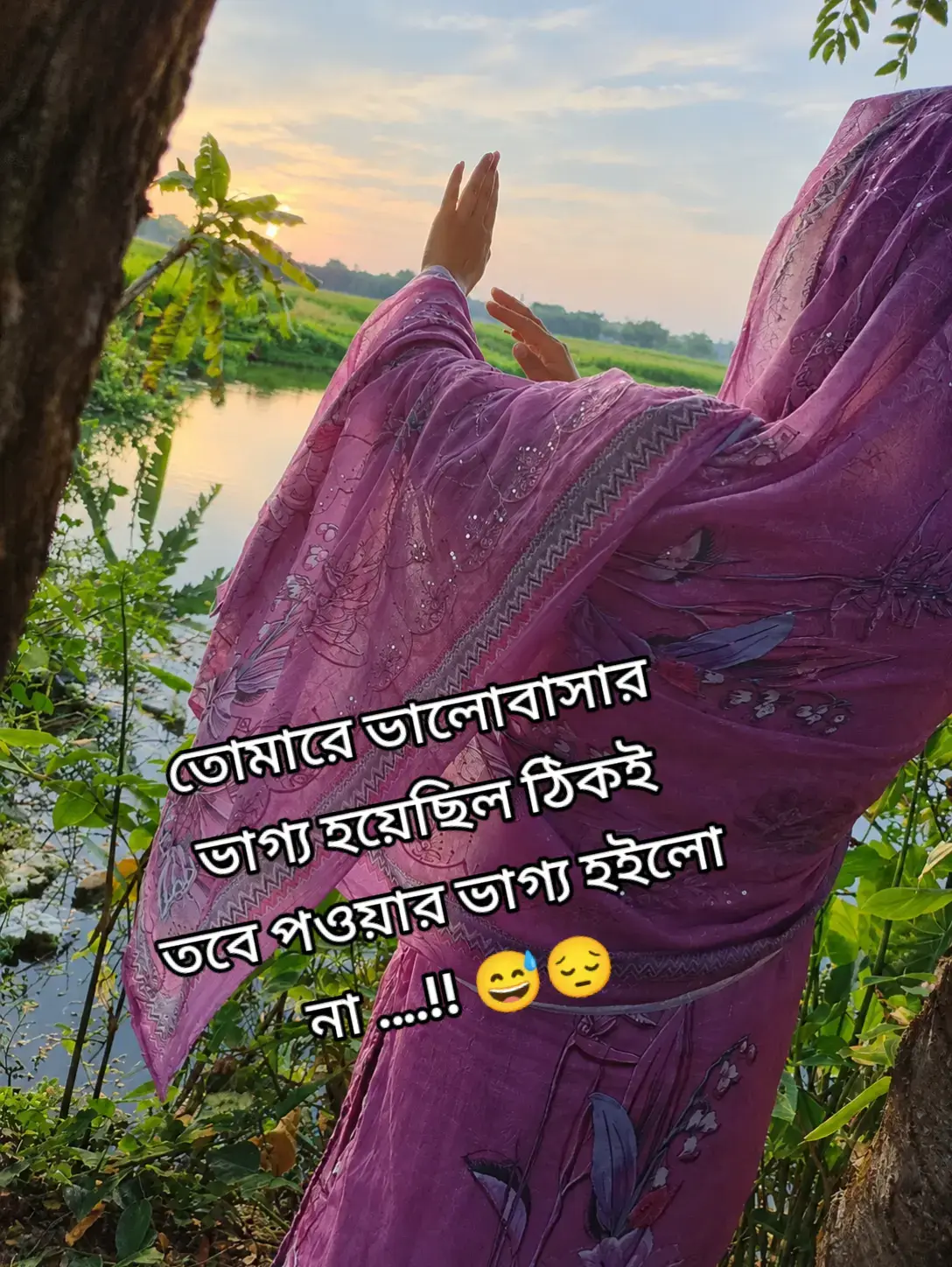 @🦋💔ধ্বঁংসঁবঁতীঁ💔🦋