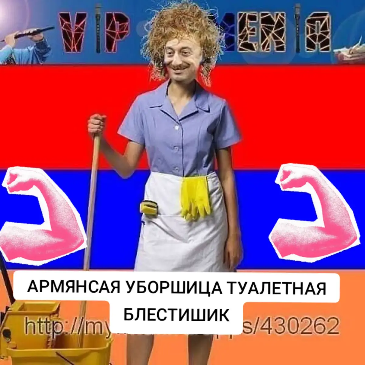 @🇦🇲👑ХАРЕБ💔ДЖАН👑🇦🇲
