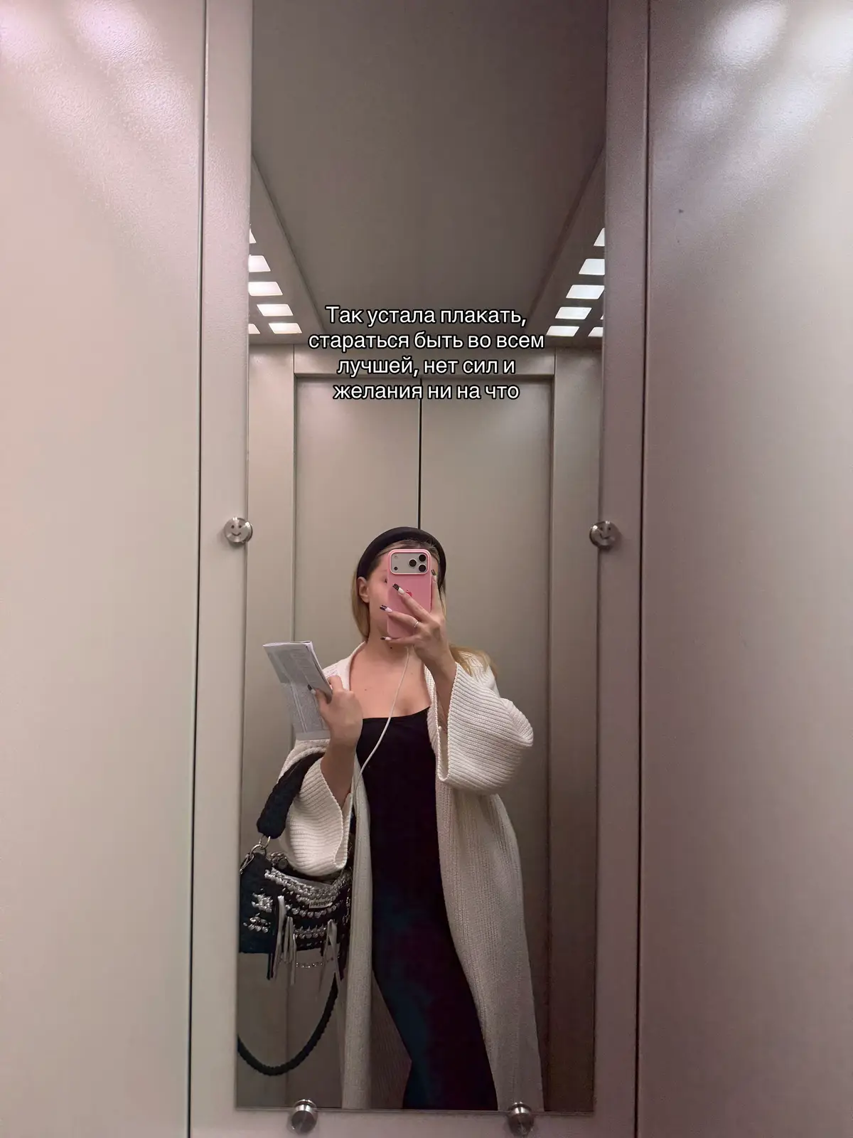 @масяня 💋