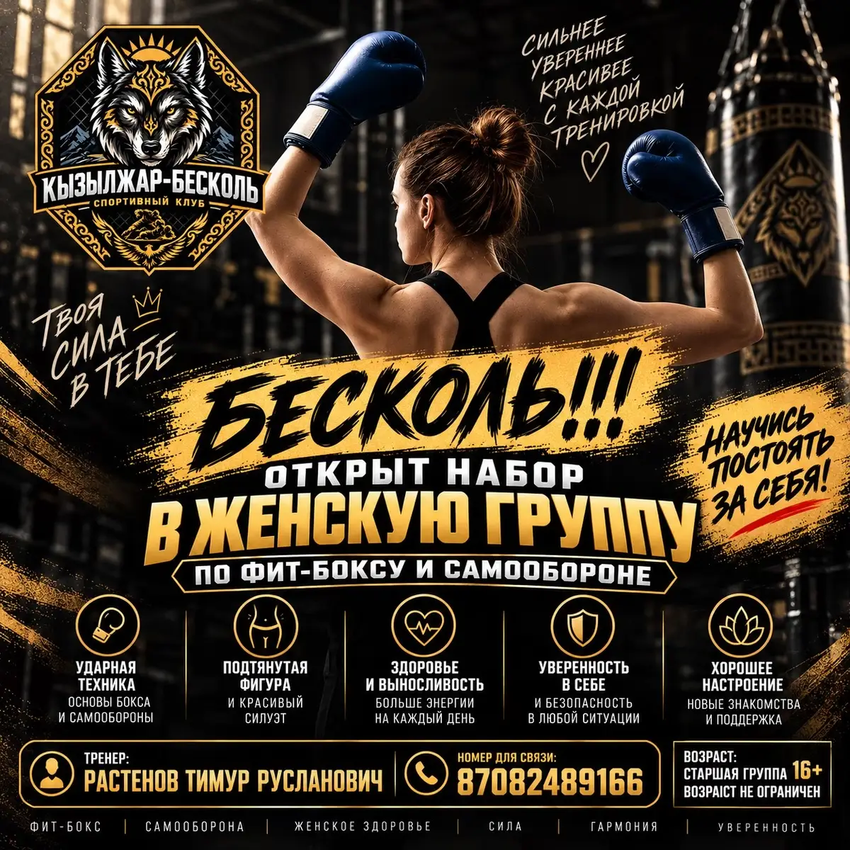 @Растенов Тимур