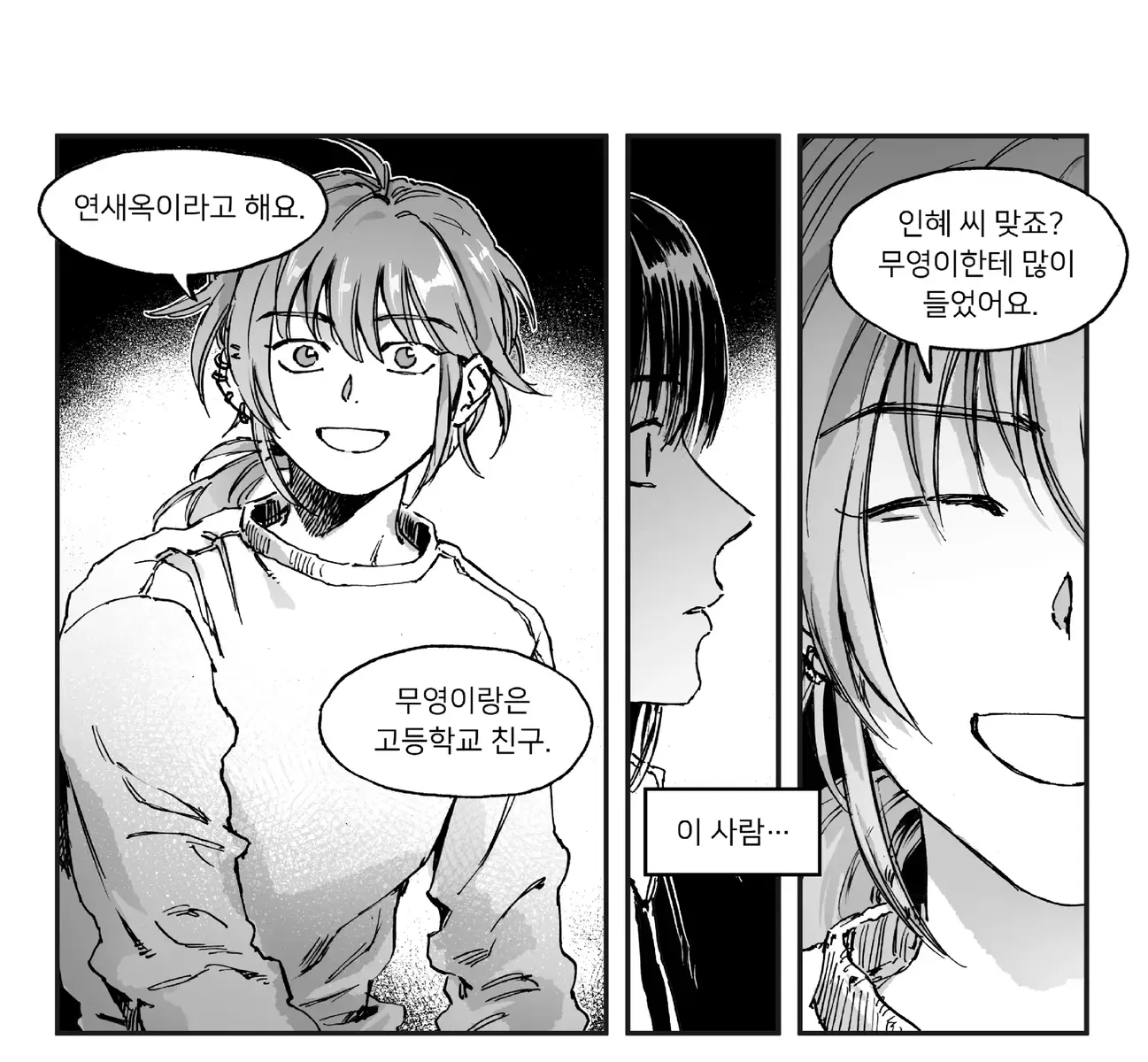 @영재영 0jae0