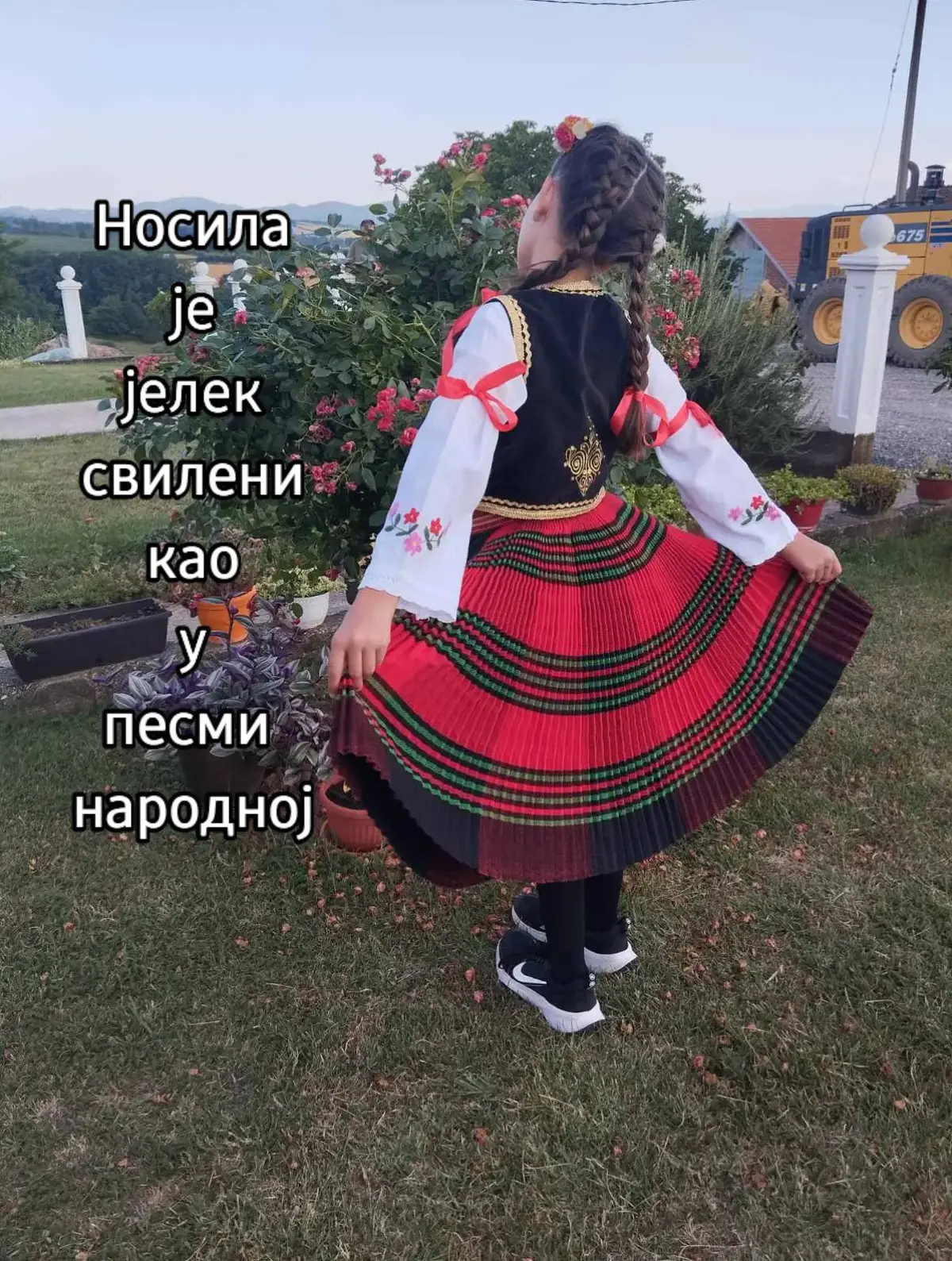 @Неда