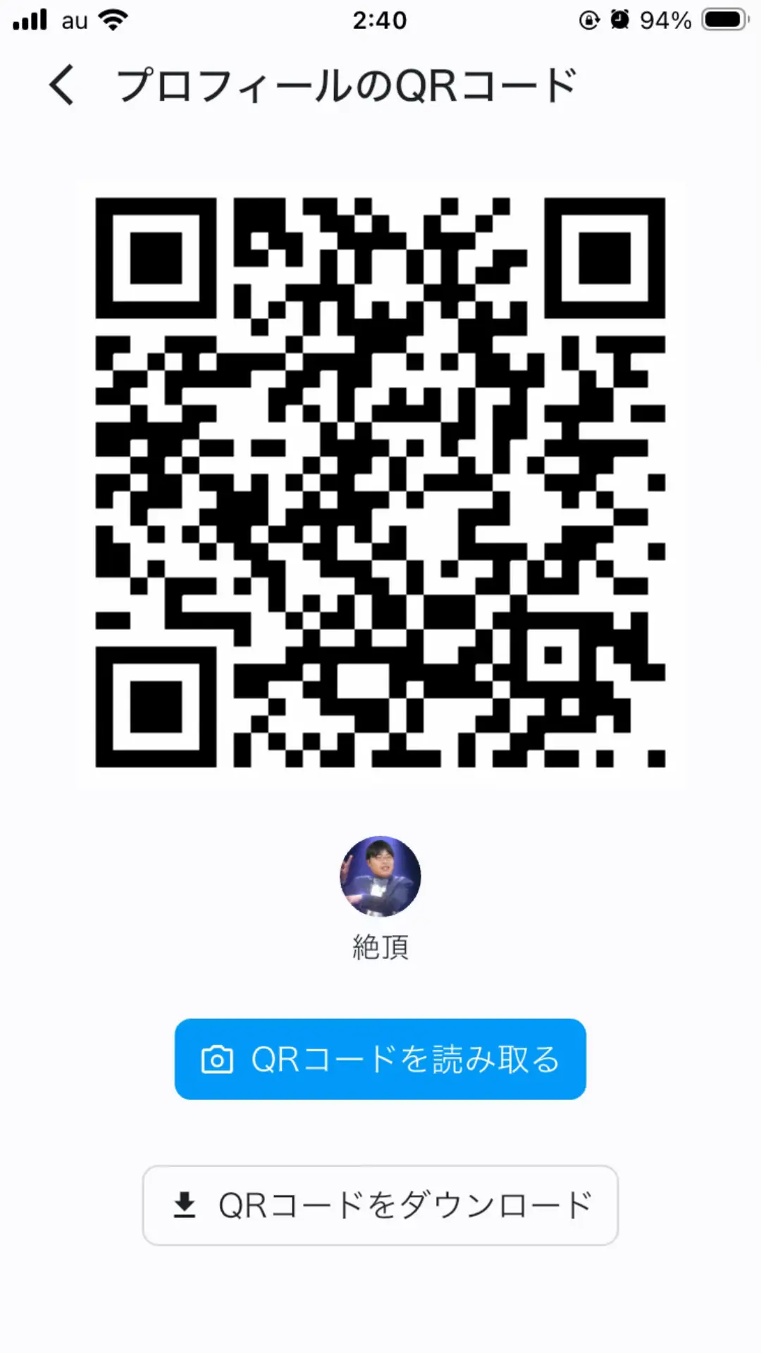 @絶頂