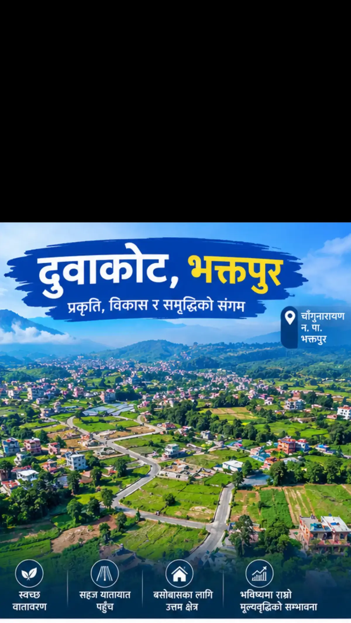 @SuryaRealtyOfficial सुर्यवाइबा