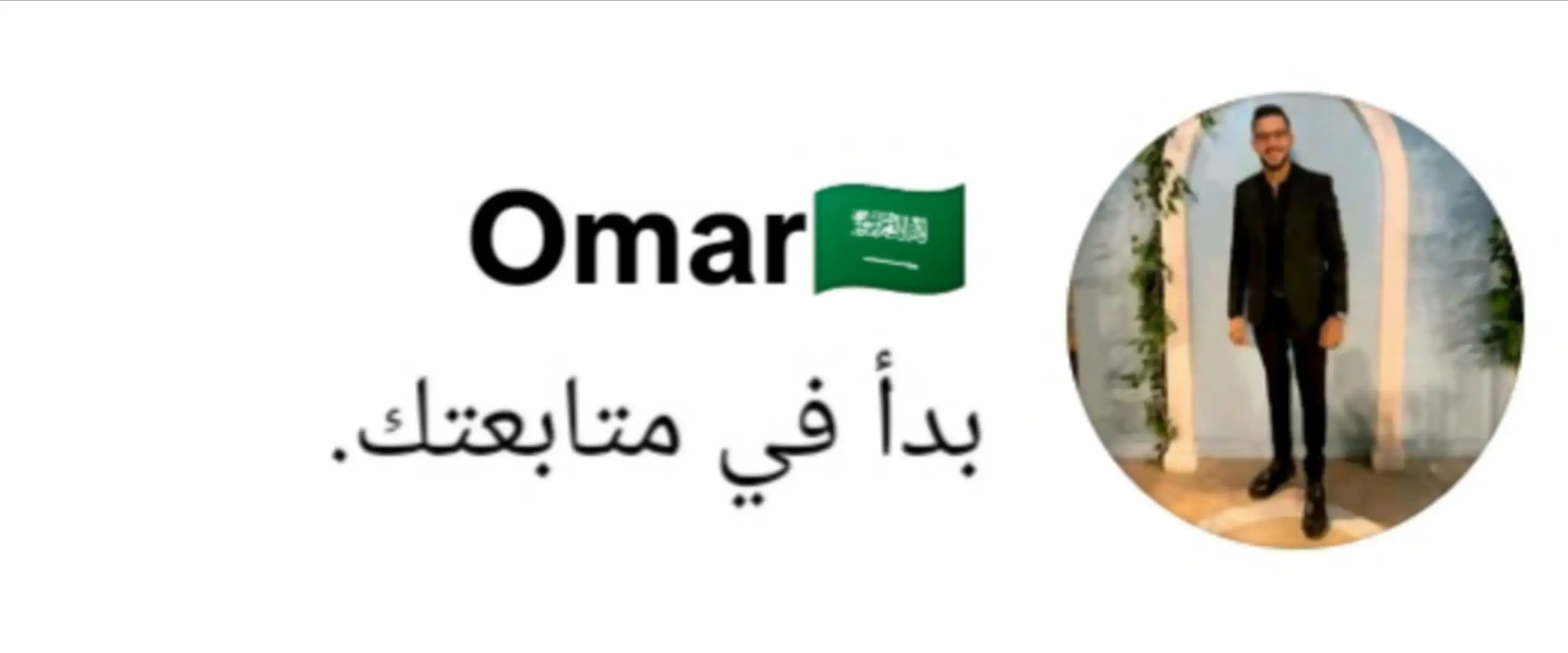 @ࢪســــــــام الـغــلابـــــه🖌
