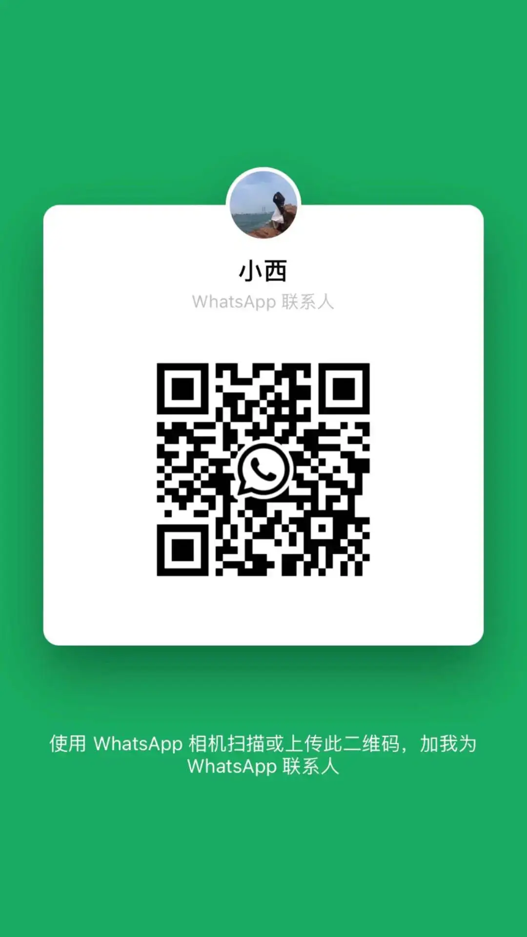 @林大哥超愛美