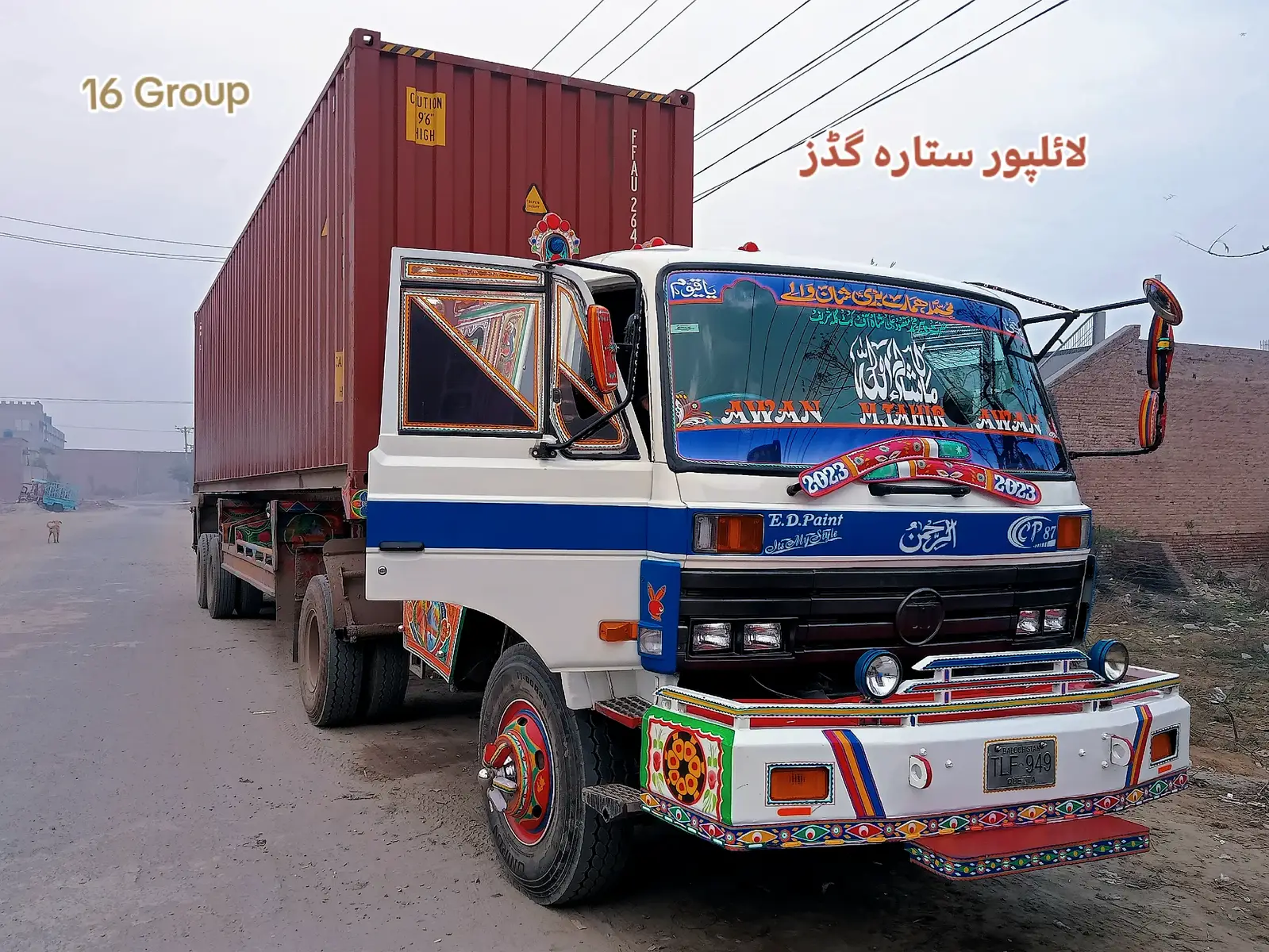 @Maلik Tahiر Awaں