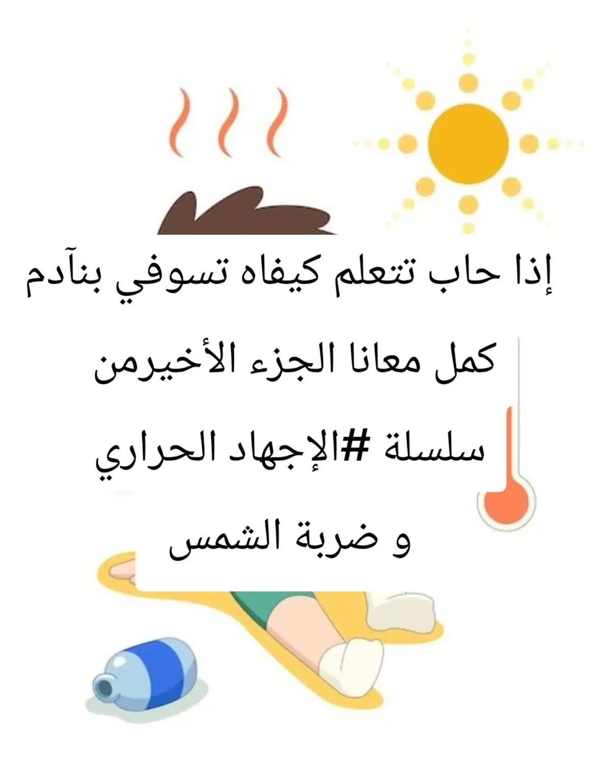 @Attamimi