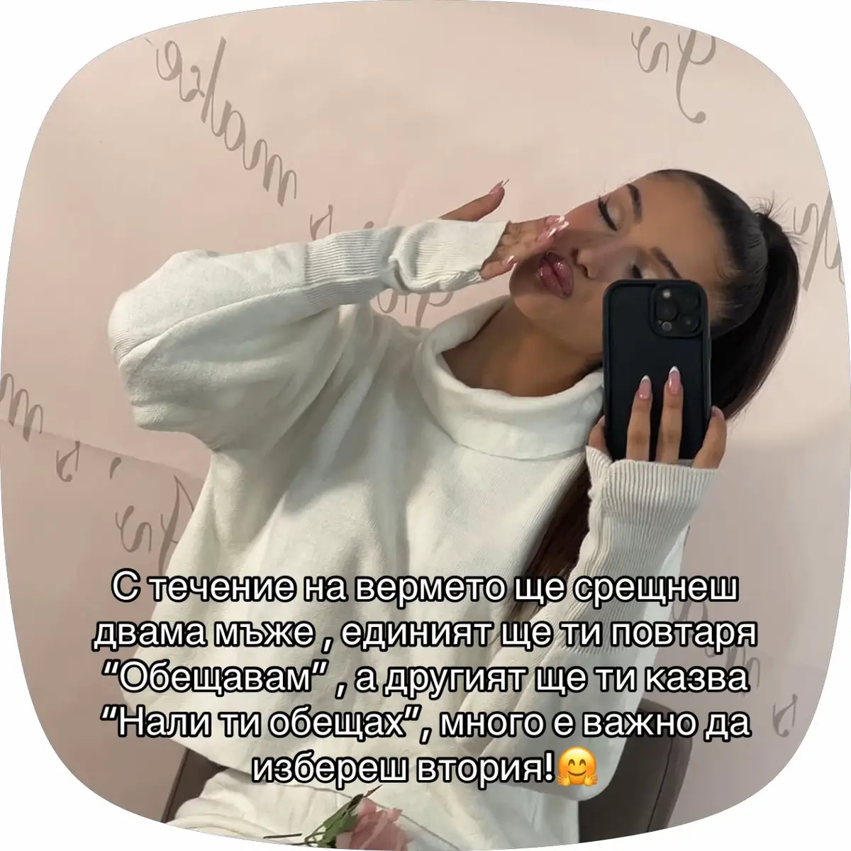 @IVANNA