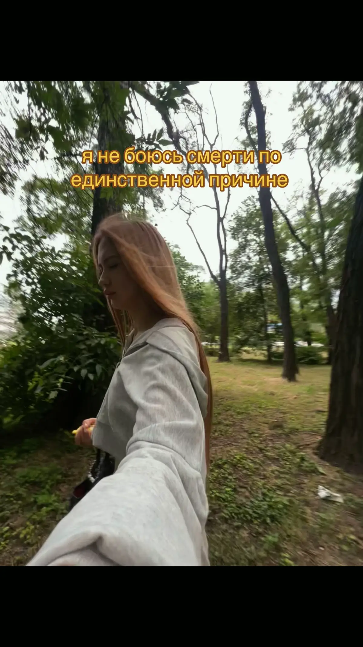 @каэтана