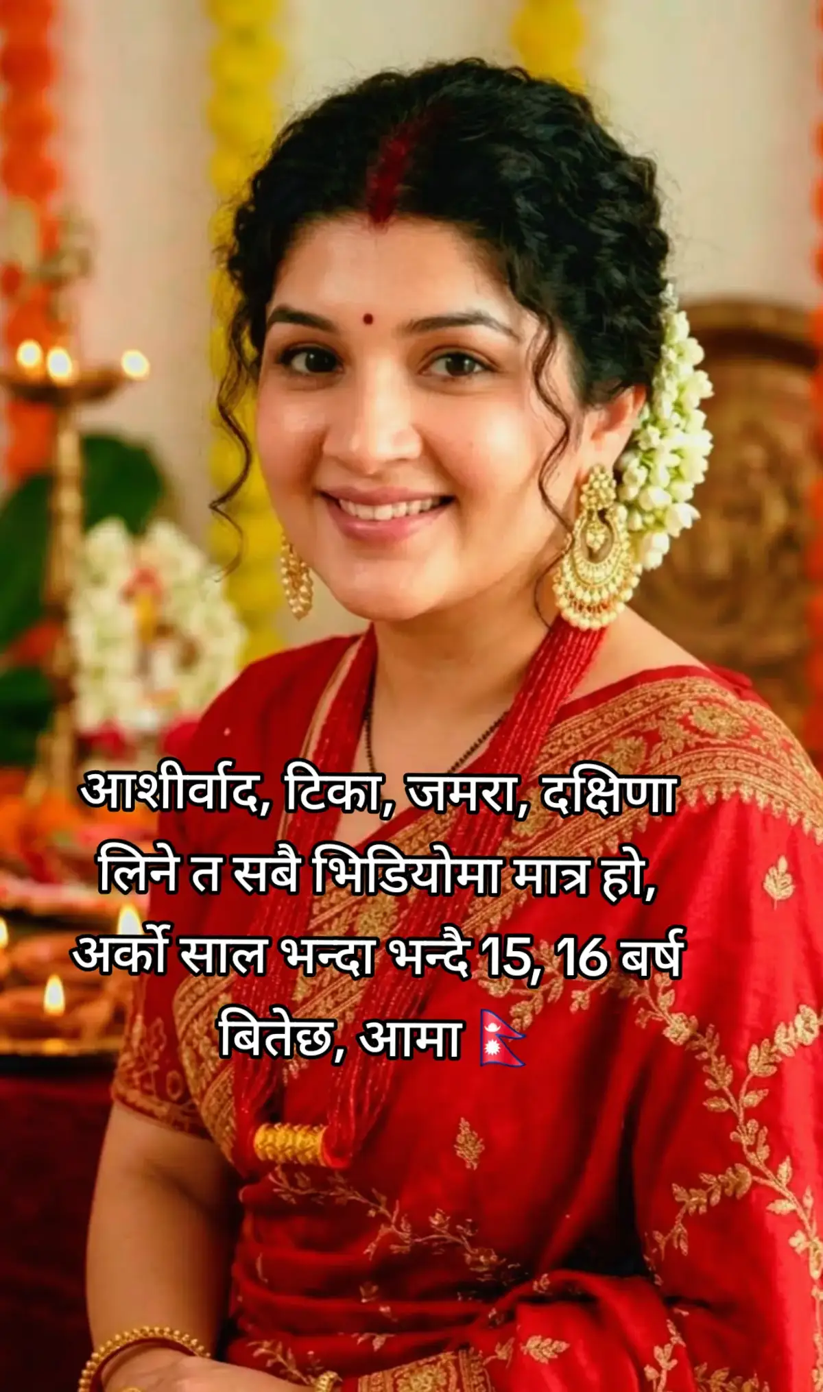 @Samiera_vibes