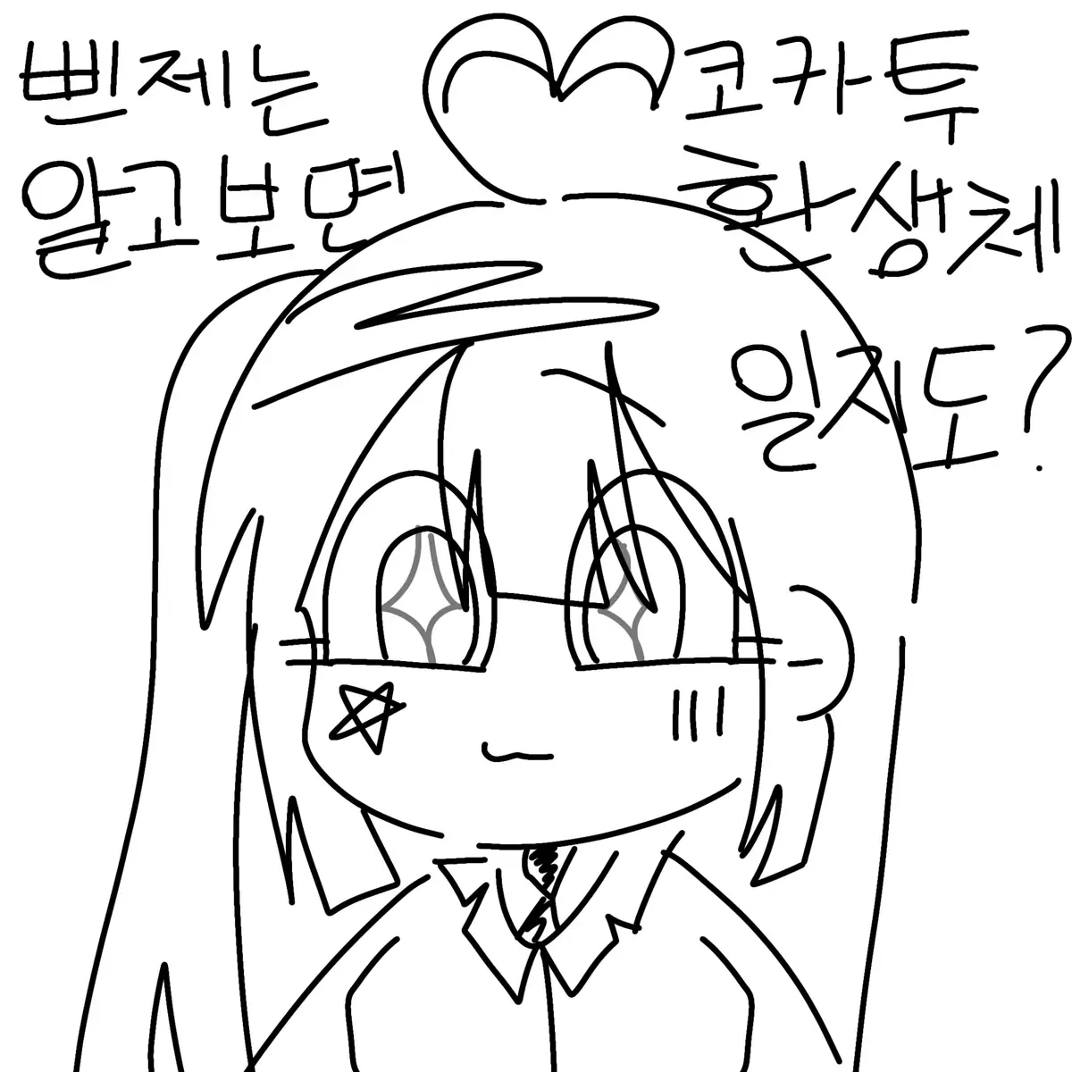 @데지팔