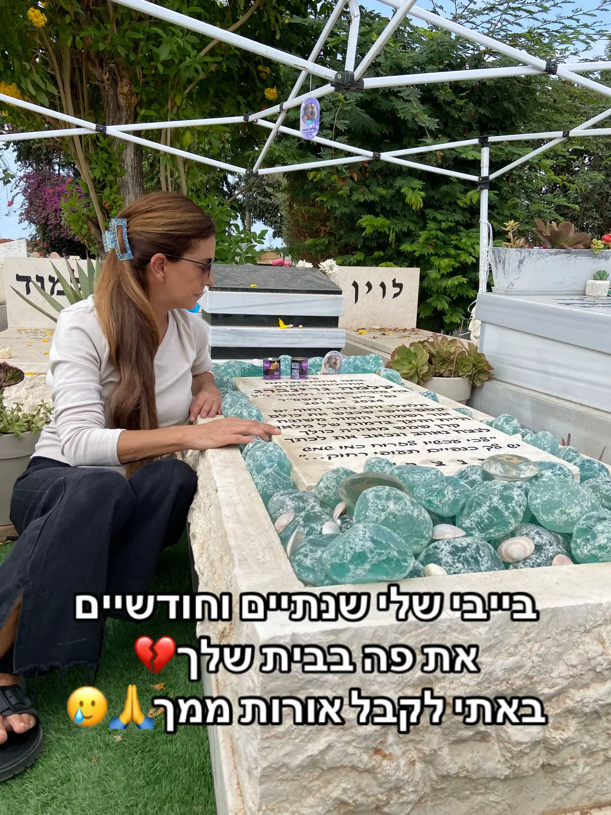 @Mirey grinberg💔remember alma