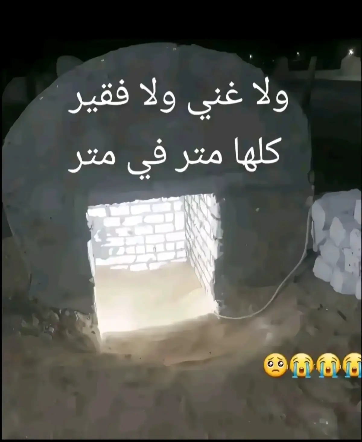 @حاجه تشرفك ان Hamoيعرفك😉