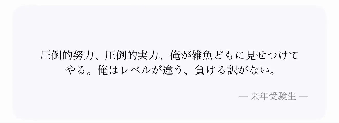 @エミネンス