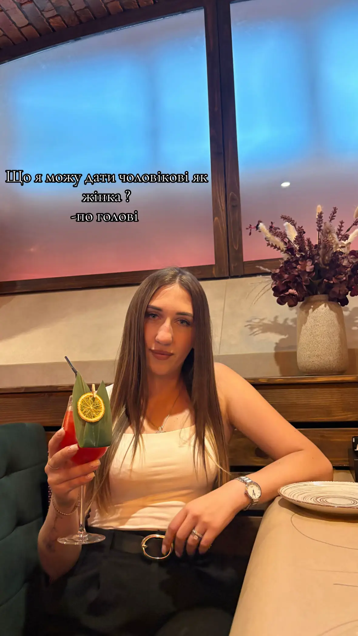 @Сніжана