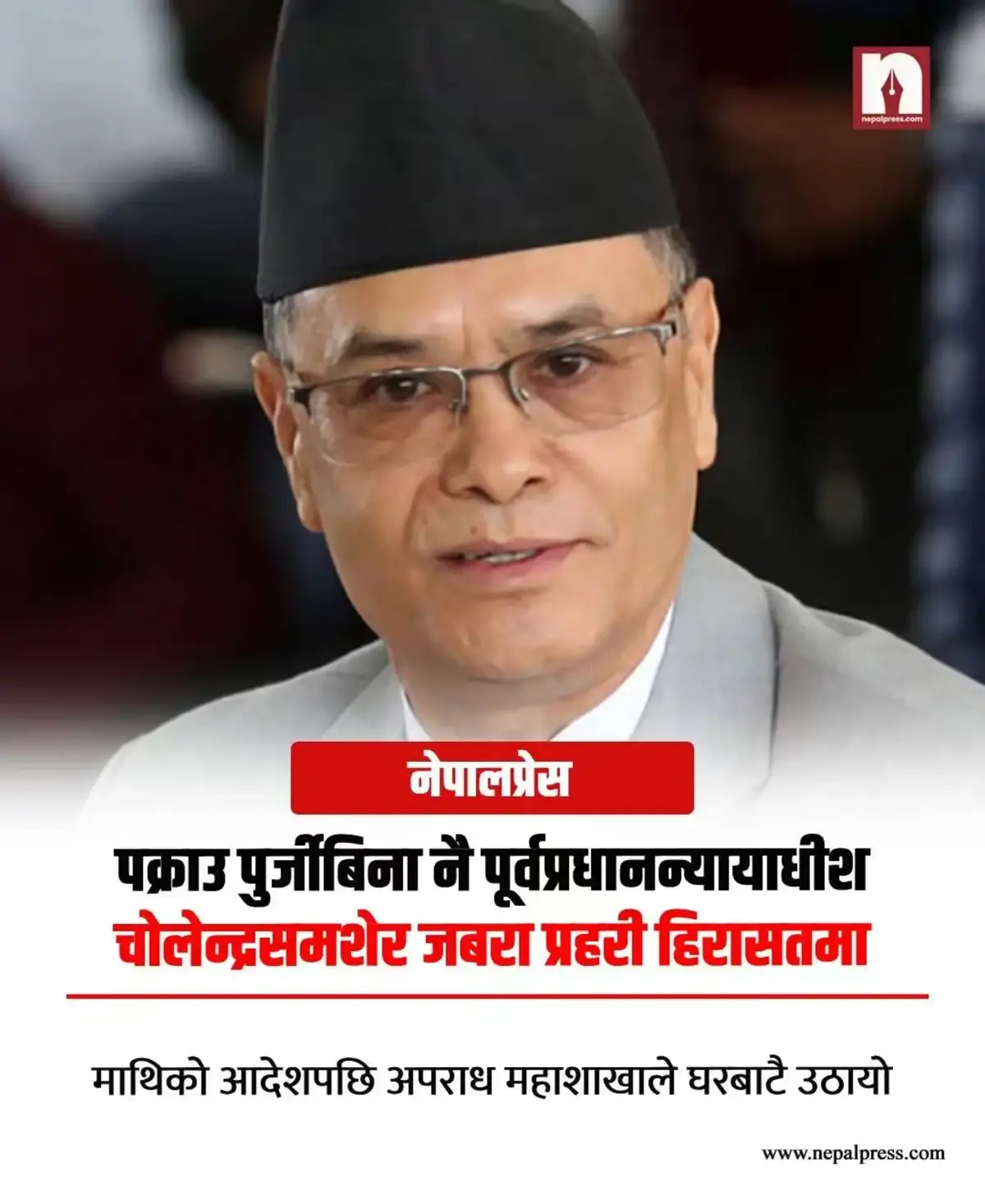@LifeinNepal