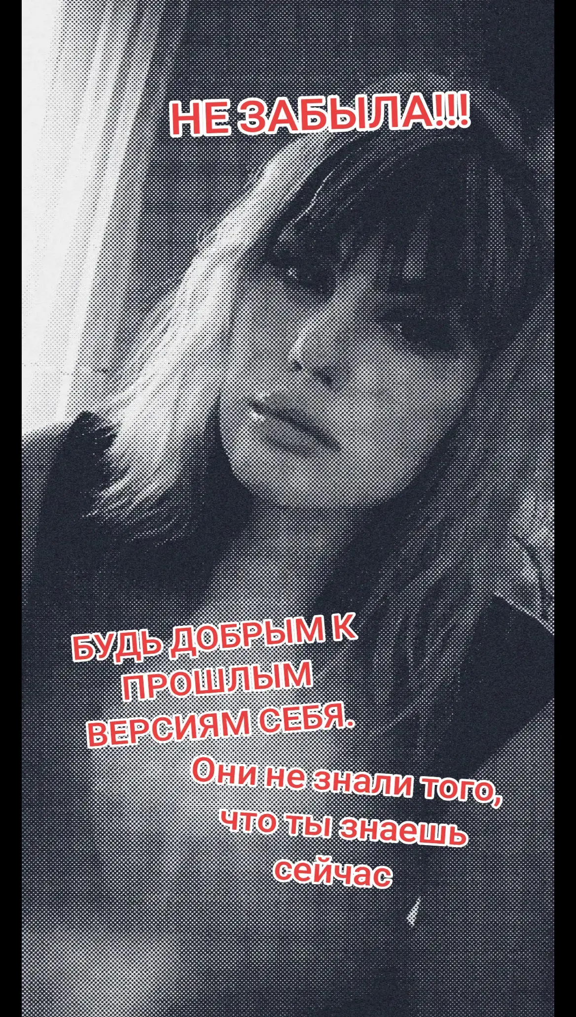 @NRW Иришка 🇷🇺39/23