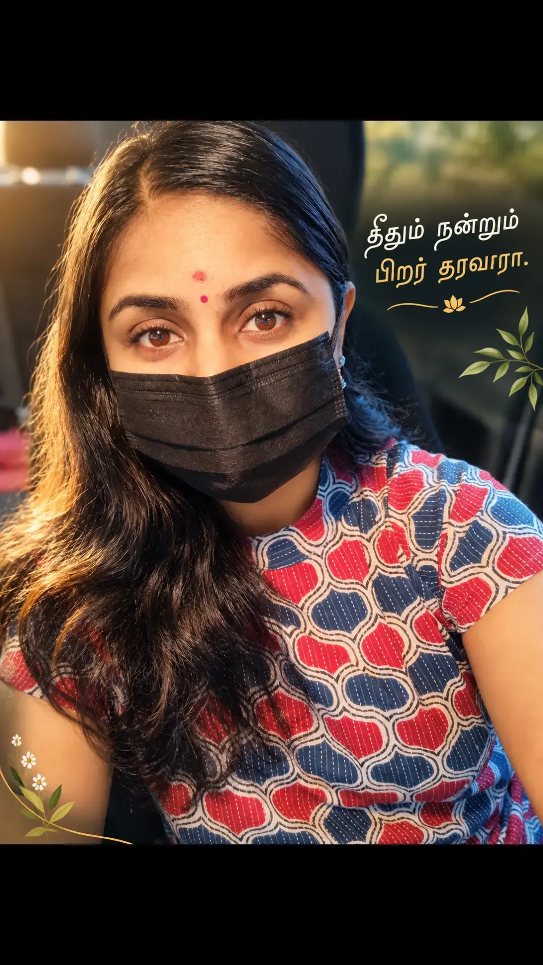 @VEDA VIDYA
