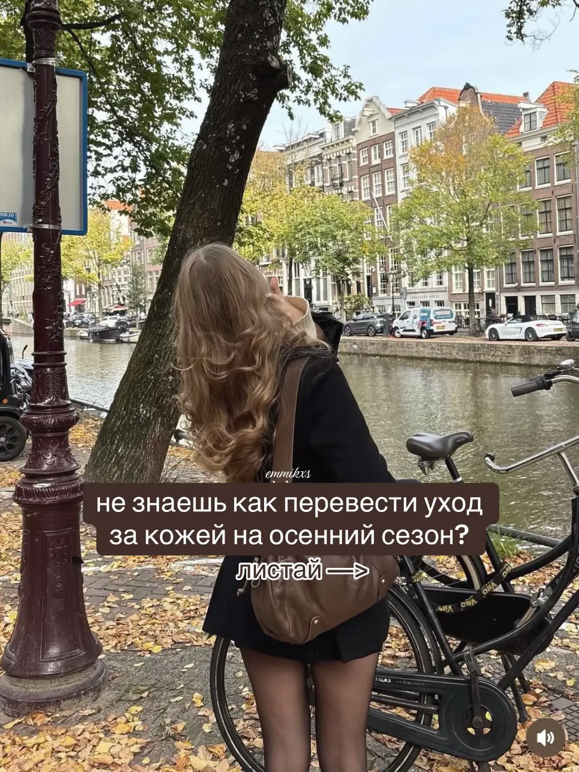 @эмми ☀️